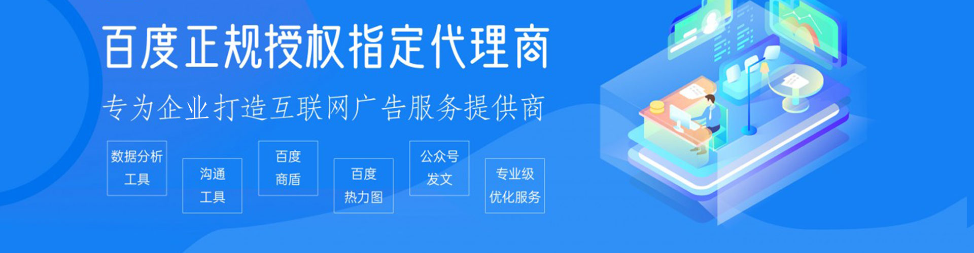 工布江达信息流怎么做