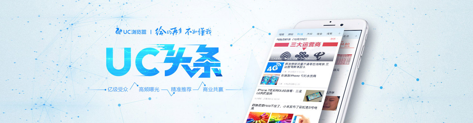 工布江达百度竞价代理