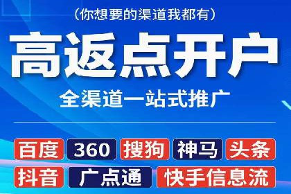 创新型企业如何借助信息流托管提升效率