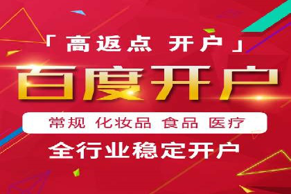 推广开户的五大成功案例分享